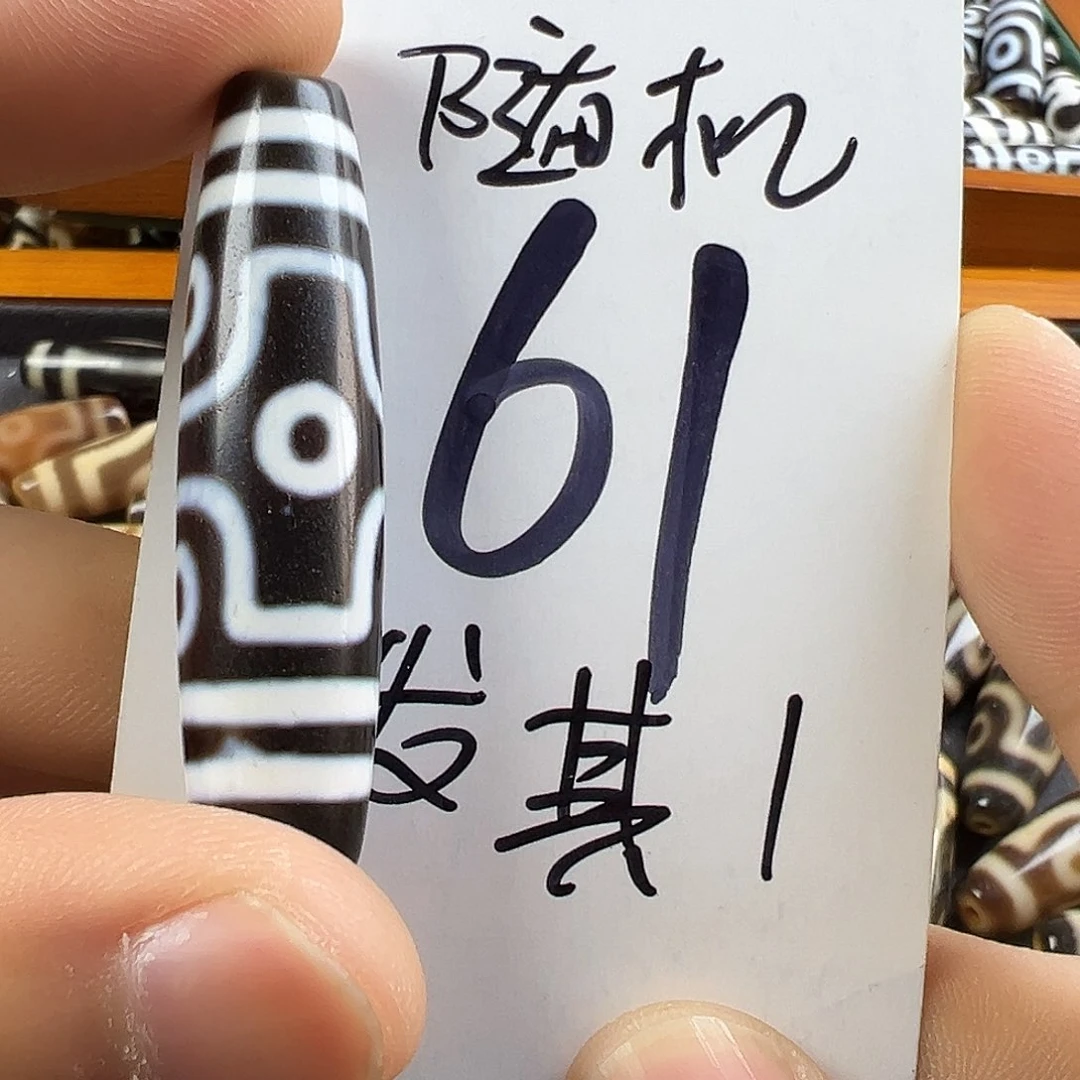 玛瑙/玉髓颈饰未镶嵌征*