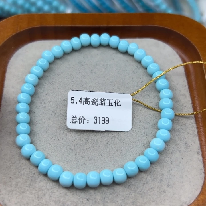 未镶嵌绿松石手链