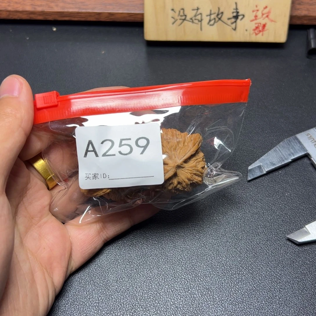 把件核桃哈哈哈哈