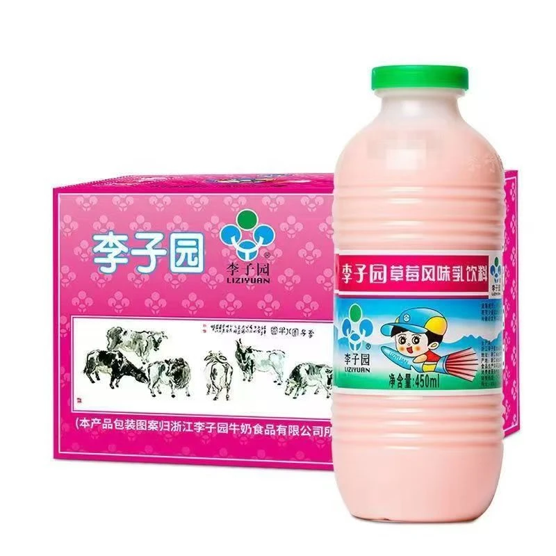 李子园甜牛奶乳饮料450ml*6/12大瓶整箱原味草莓味儿童学生早餐奶