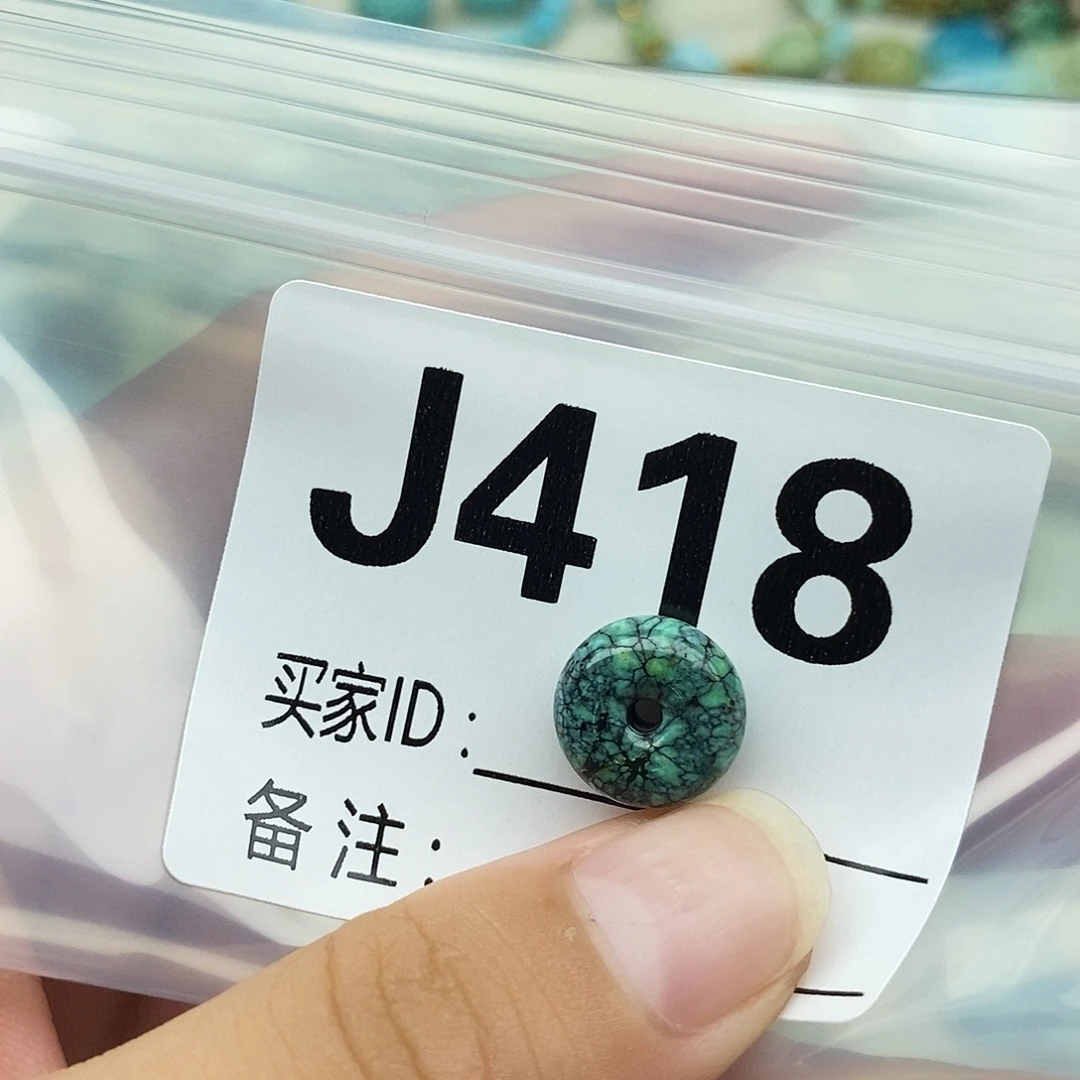 绿松石未镶嵌配饰