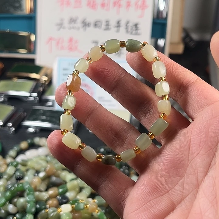 未镶嵌和田玉珠宝半成品