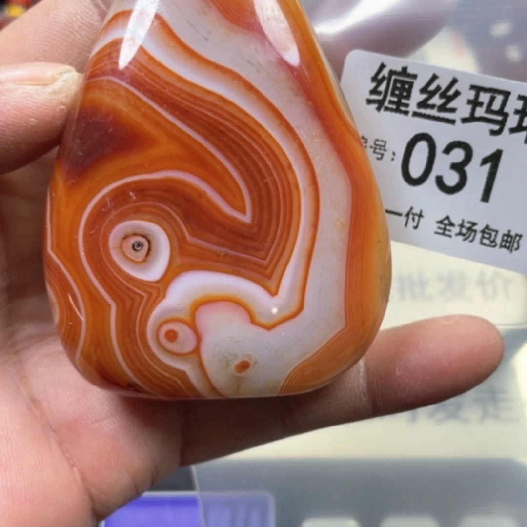 【闪购商品】未镶嵌颈饰玛瑙/玉髓