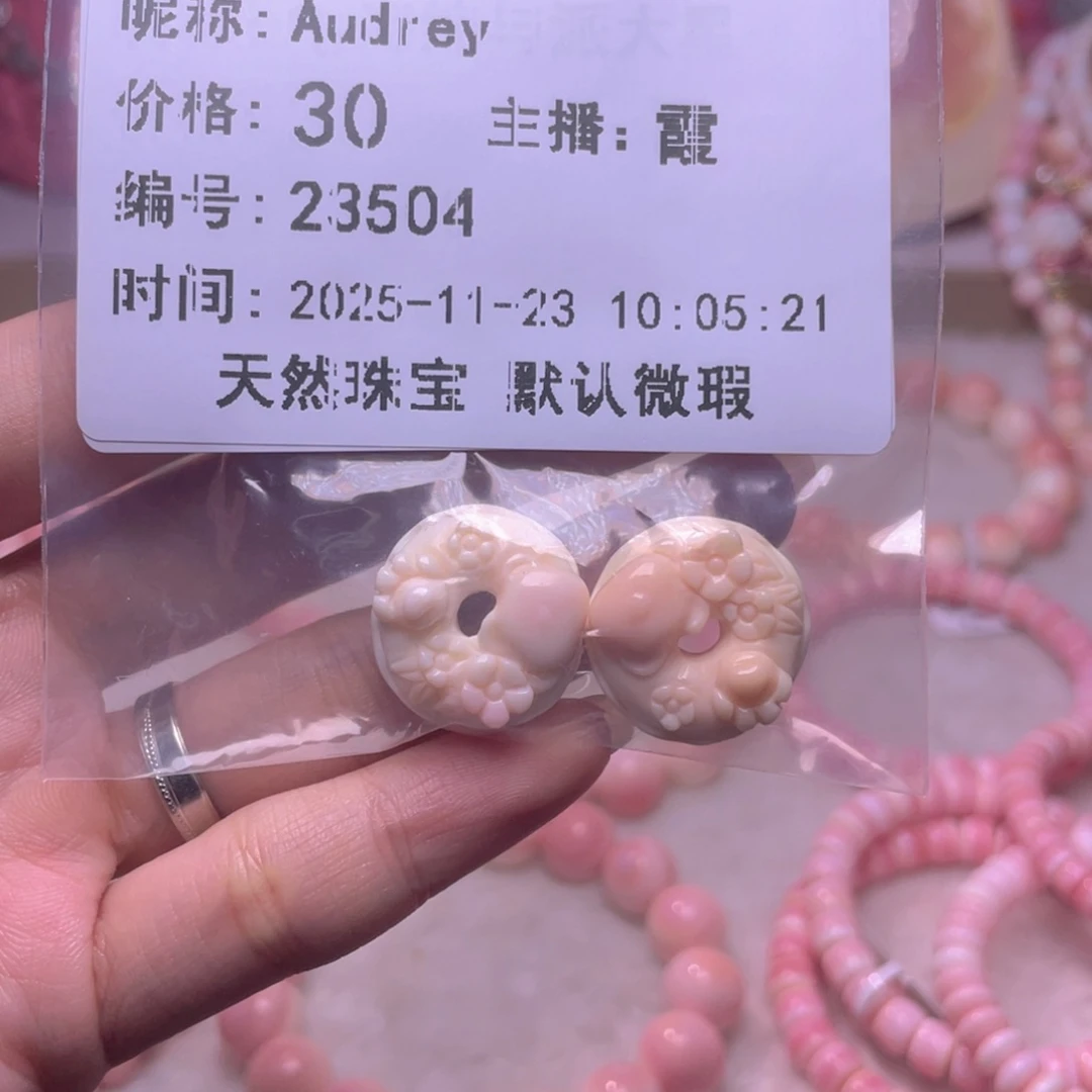 合金查罗石手绳A****y福利