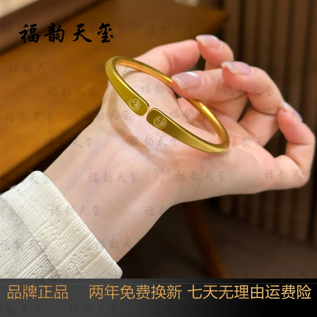福韵天玺 铜合金手镯 精品开口双小福手镯镯子素款