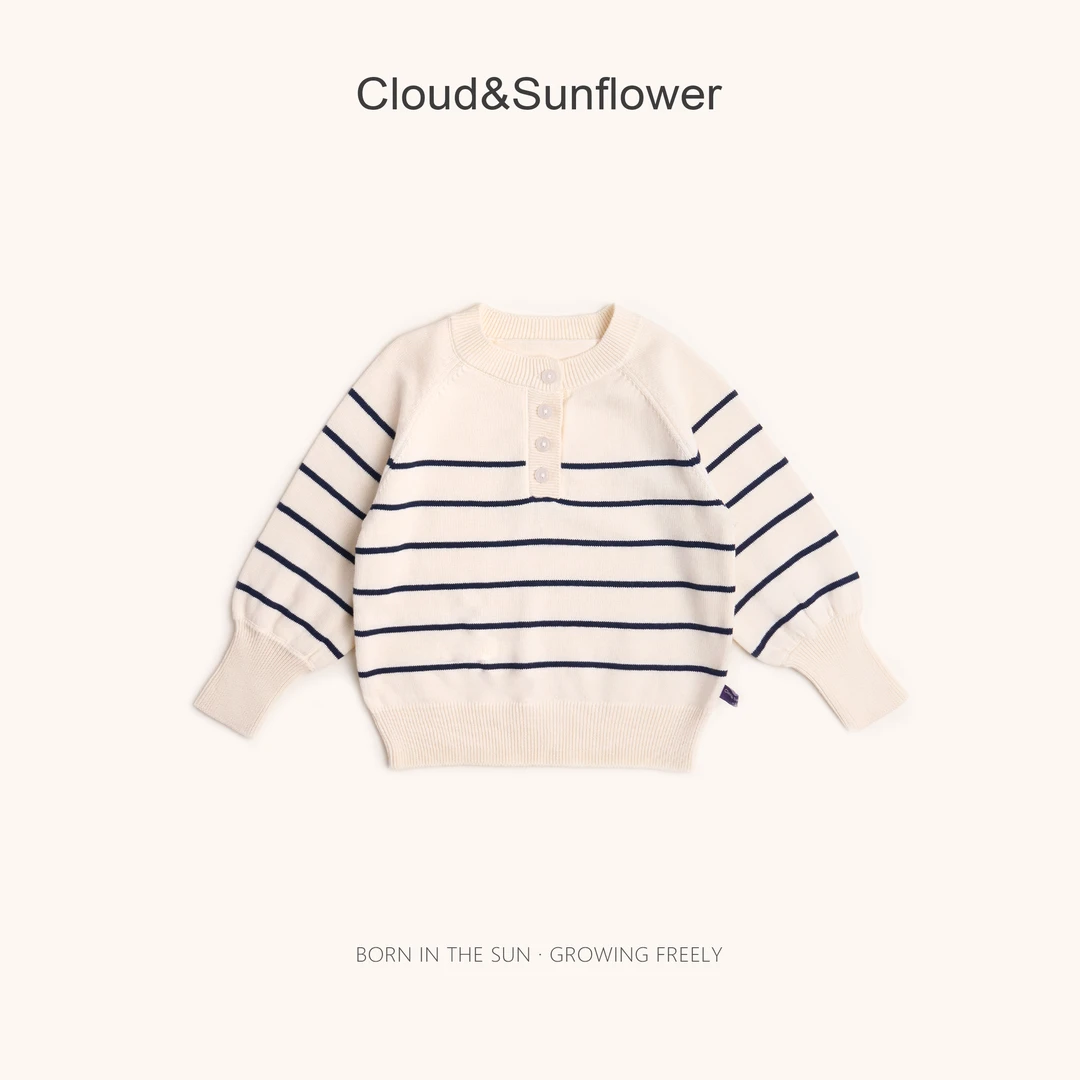 【云朵小葵】儿童条纹弹力四粒扣百搭毛衣时尚百搭洋气毛衣开衫2337