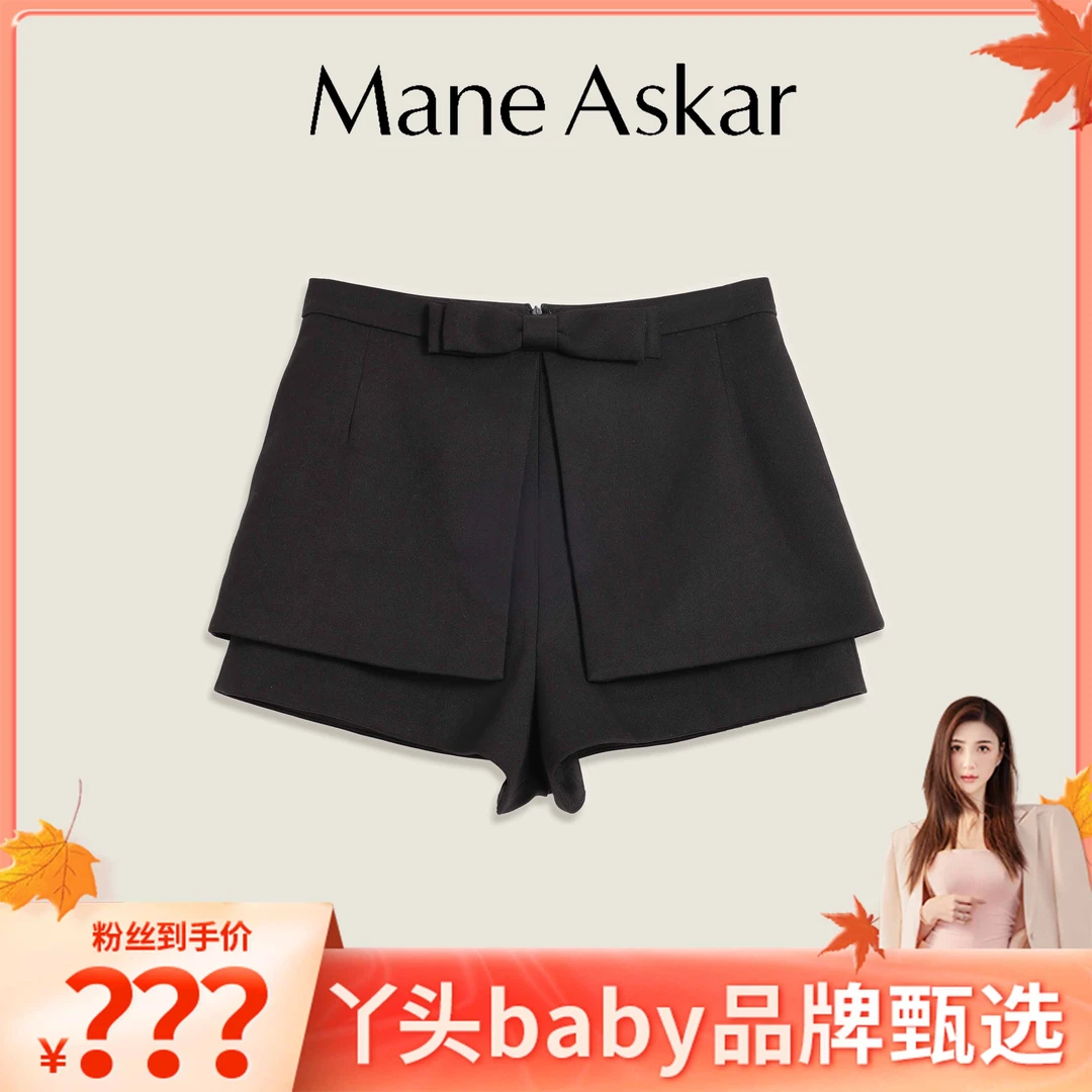 ManeAskar秋冬新款时尚百搭蝴蝶结设计感显瘦裤裙女装OK0878