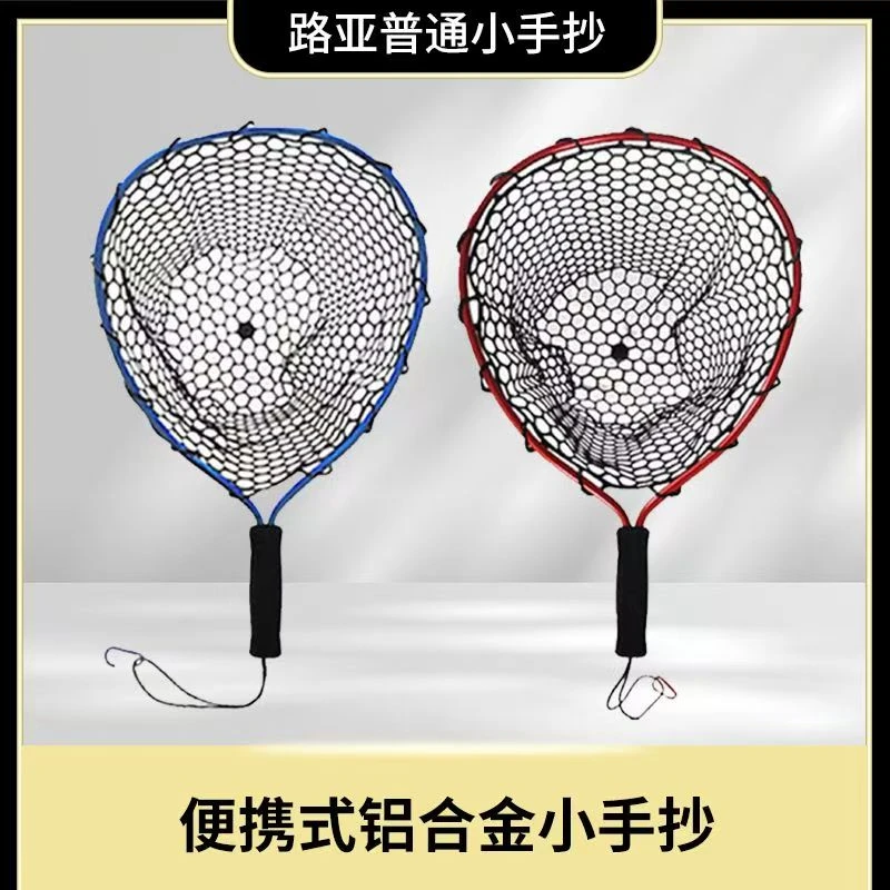 金属一体路亚溪流短节抄网杆便携带锁扣抄网头