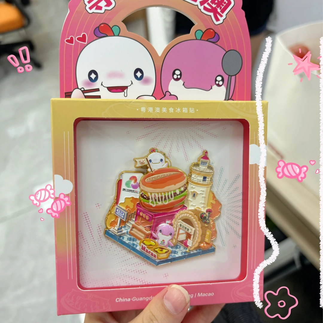 寻味粤港澳系列冰箱贴-广州/香港/澳门美食