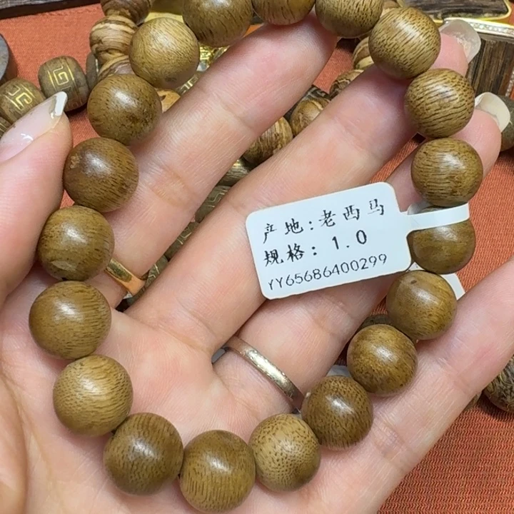 大叶紫檀（黑酸枝木类）