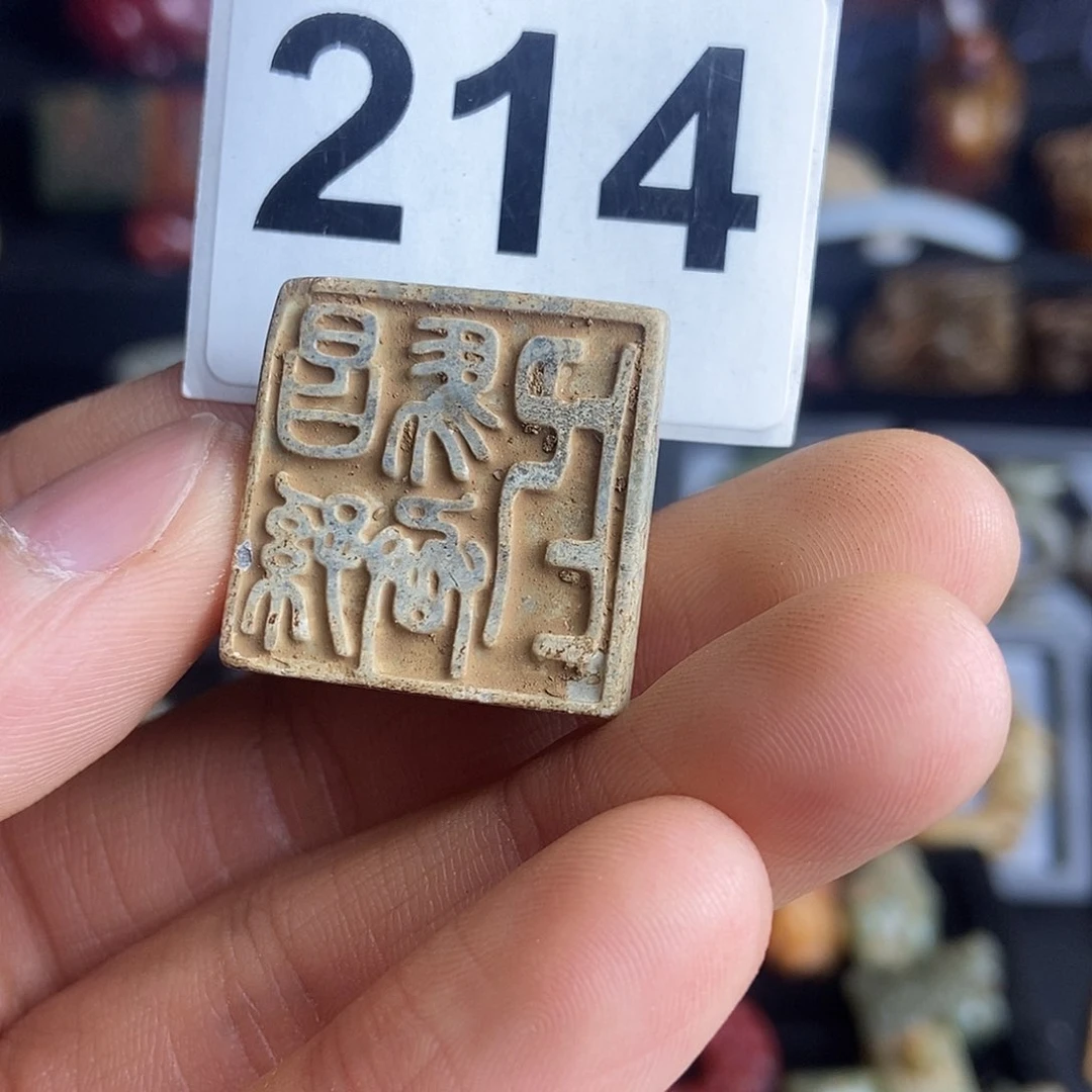 和田玉饰品未镶嵌