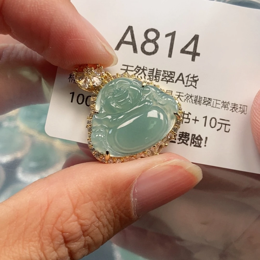 【闪购商品】翡翠吊坠(不含链)未镶嵌