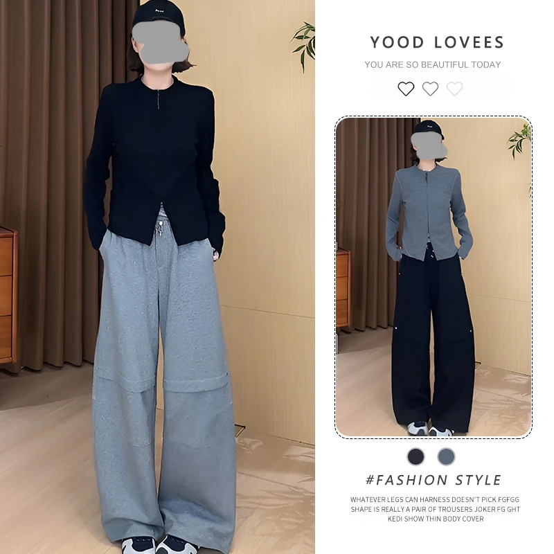 立领双拉链长袖上衣女2025春秋新款显瘦修身抽绳休闲阔腿裤两件套