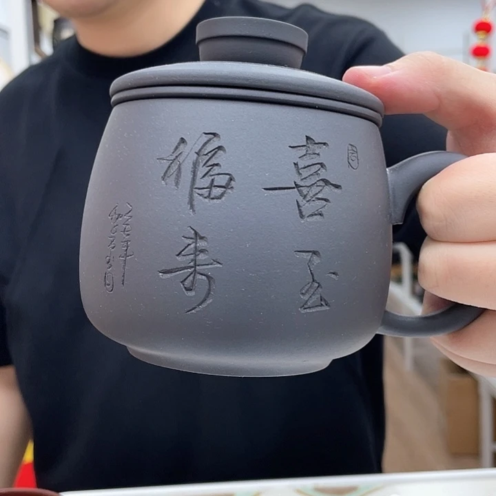 茶杯紫砂原矿紫砂