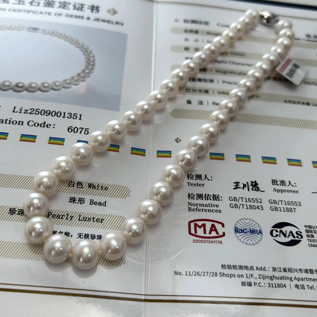 【小彤专属】【白雪云雾】极光正圆无核珍珠项链带大证RY8249