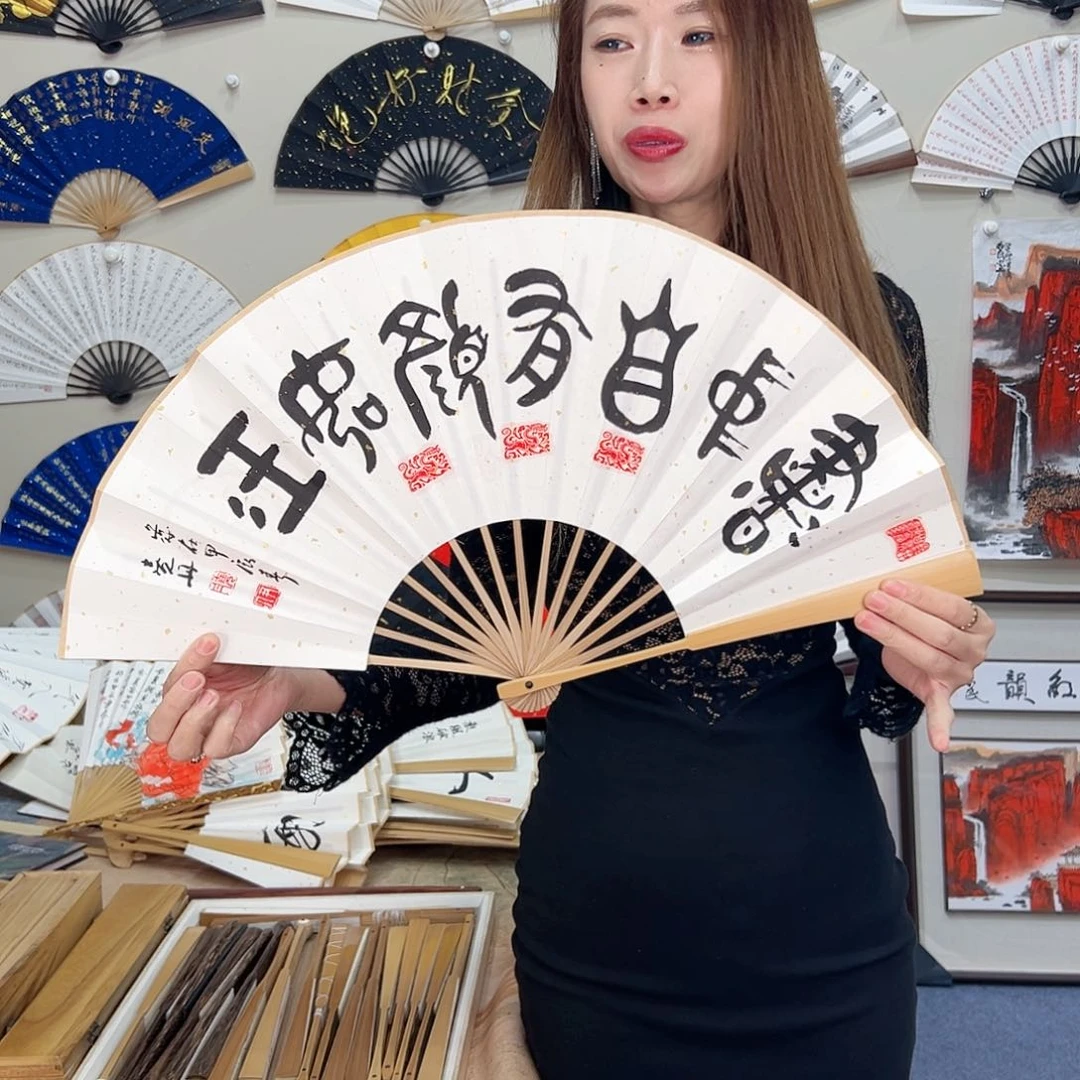 书法书法家手写手绘 宣纸 书法书画