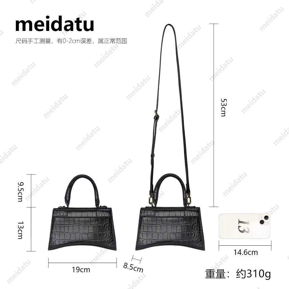 高级感经典纹理包包B062