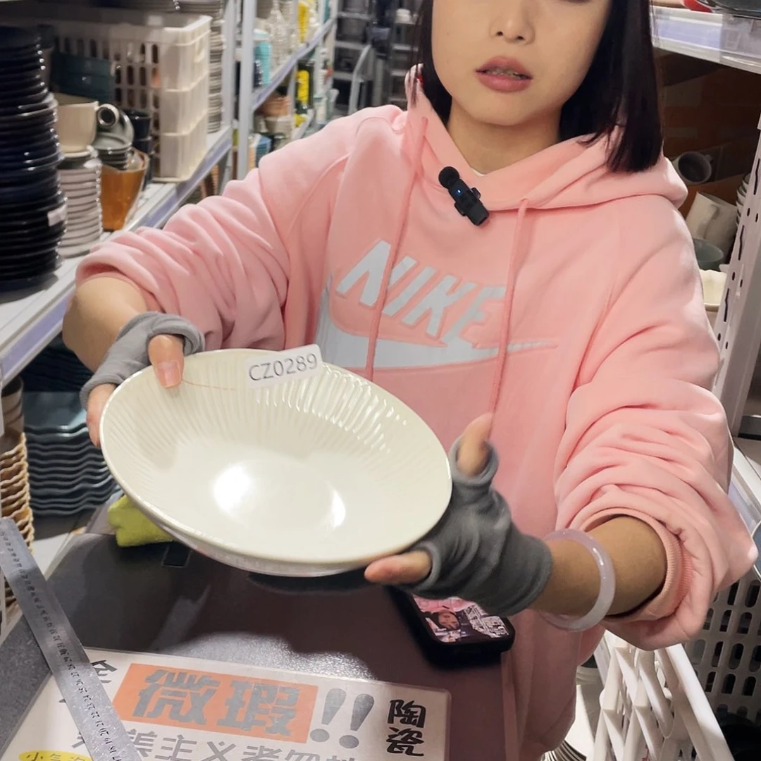 杯0289。           2个