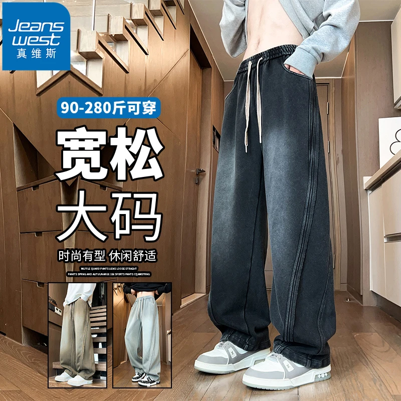 Jeanswest/真维斯美式斜切大码裤子男款春秋季宽松百搭阔腿休闲裤