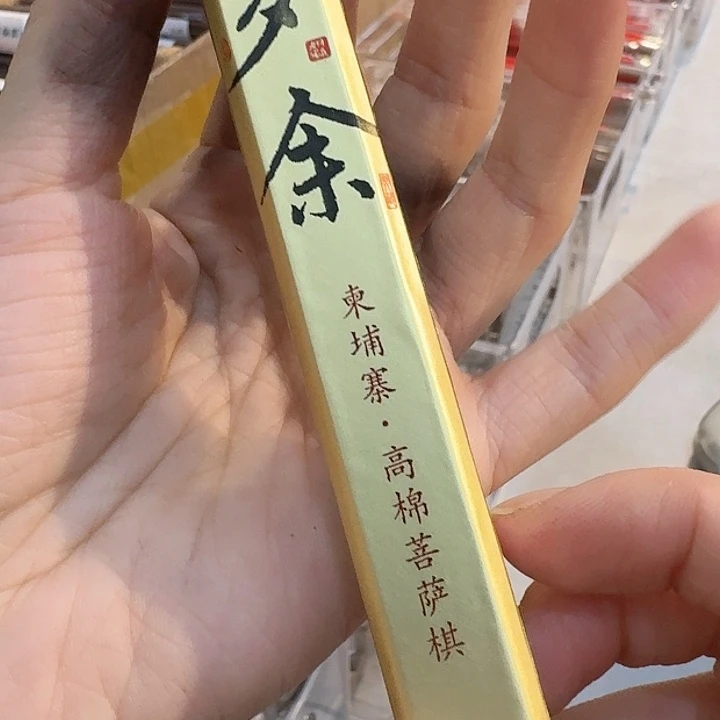玲珑香阁闪购专用链接