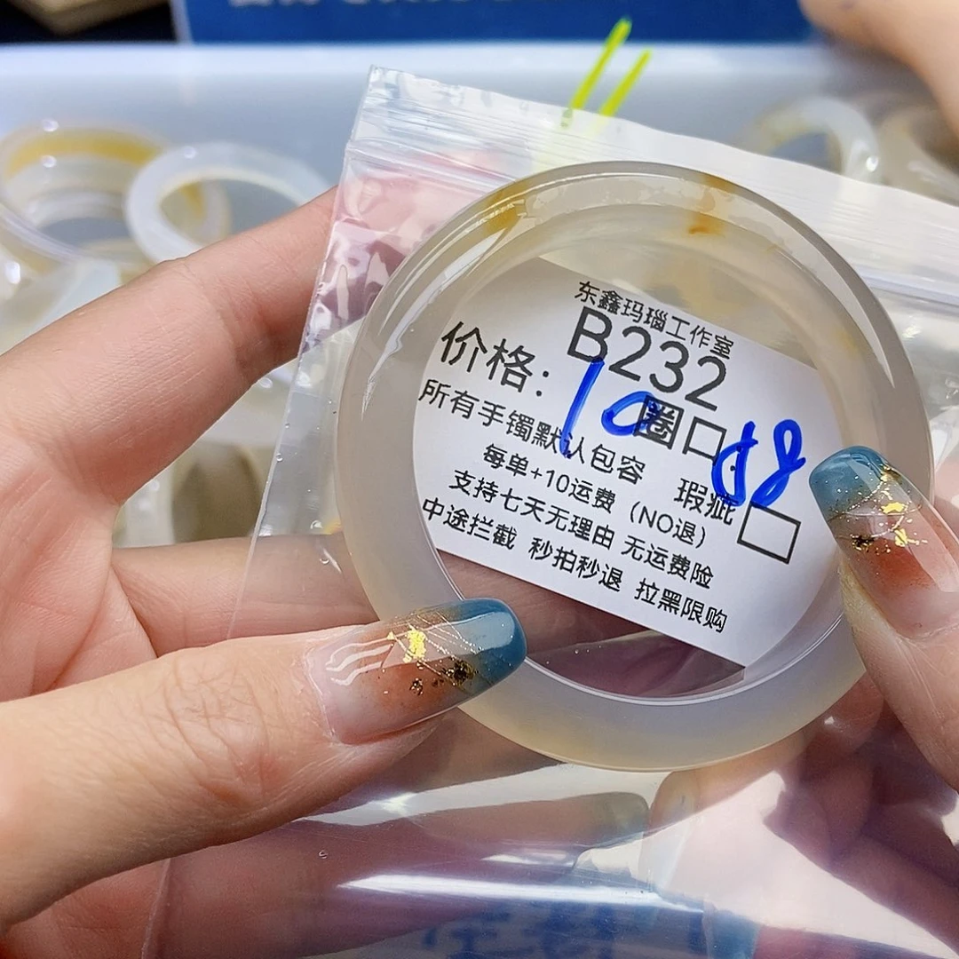 棒***糖玛瑙/玉髓未镶嵌手镯232