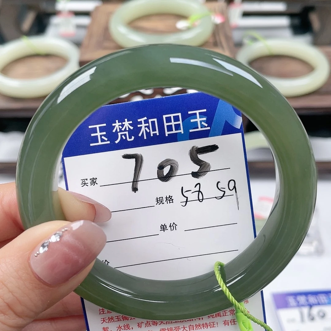 未镶嵌手镯和田玉