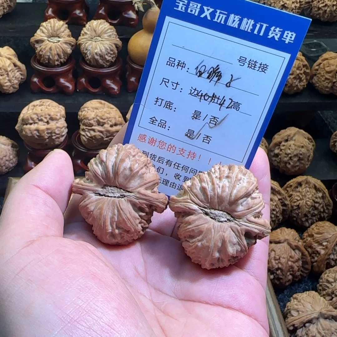 把件文玩核桃全品无修凹底白狮子