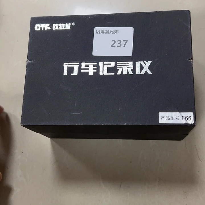 99新237号以直播间讲解为准