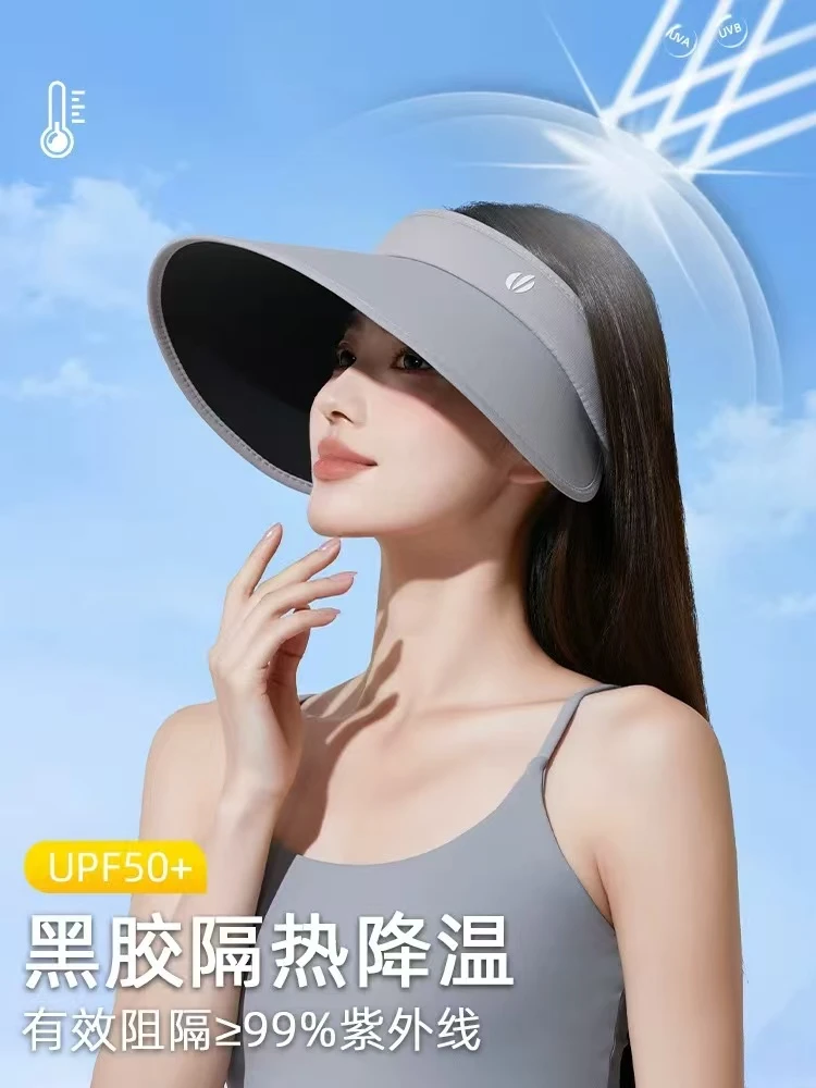 透气通用贝壳帽沙滩遮阳运动帽大檐防晒无顶超强防紫外线