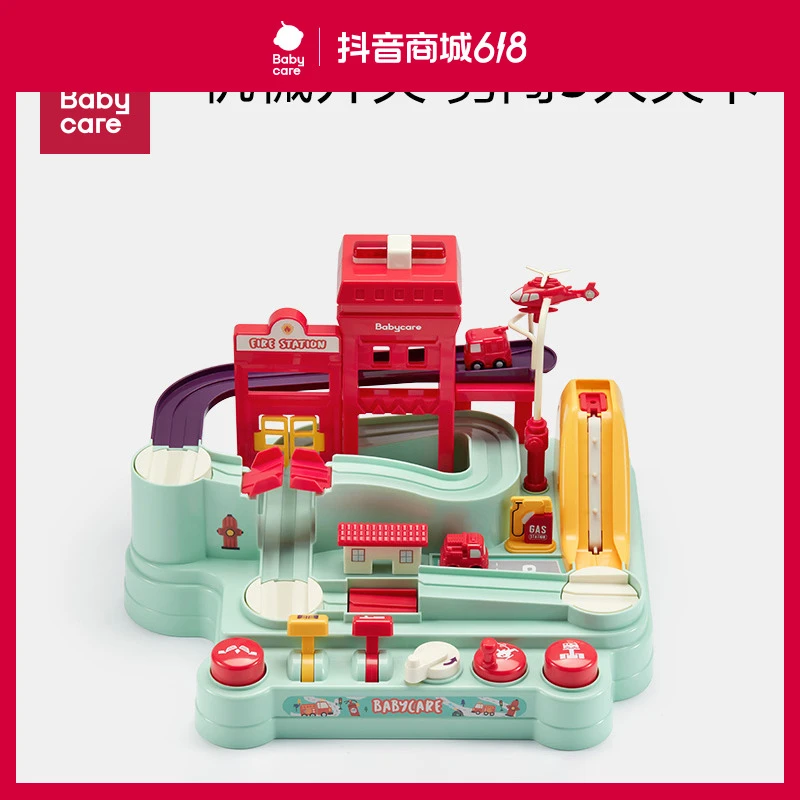 【官旗】Babycare消防车玩具轨道跑3-6岁小孩消防站闯关大冒险机械