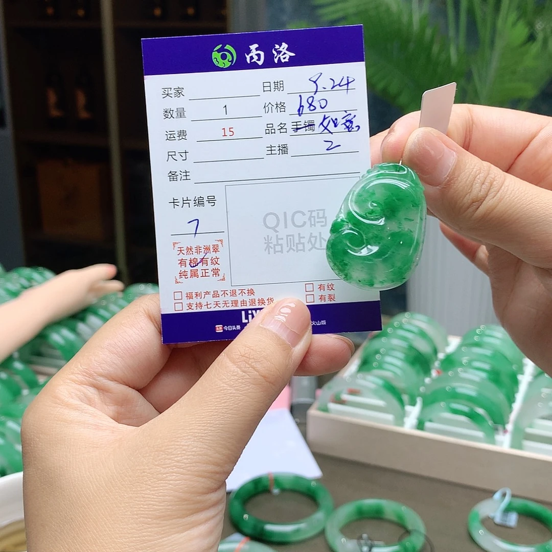 用***2吊坠(不含链)未镶嵌石英质玉