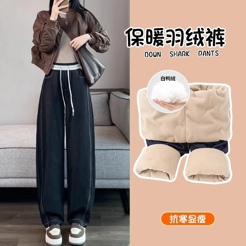 牛仔羽绒裤女2025冬季新款外穿穿搭加绒加厚东北零下40度极寒棉裤