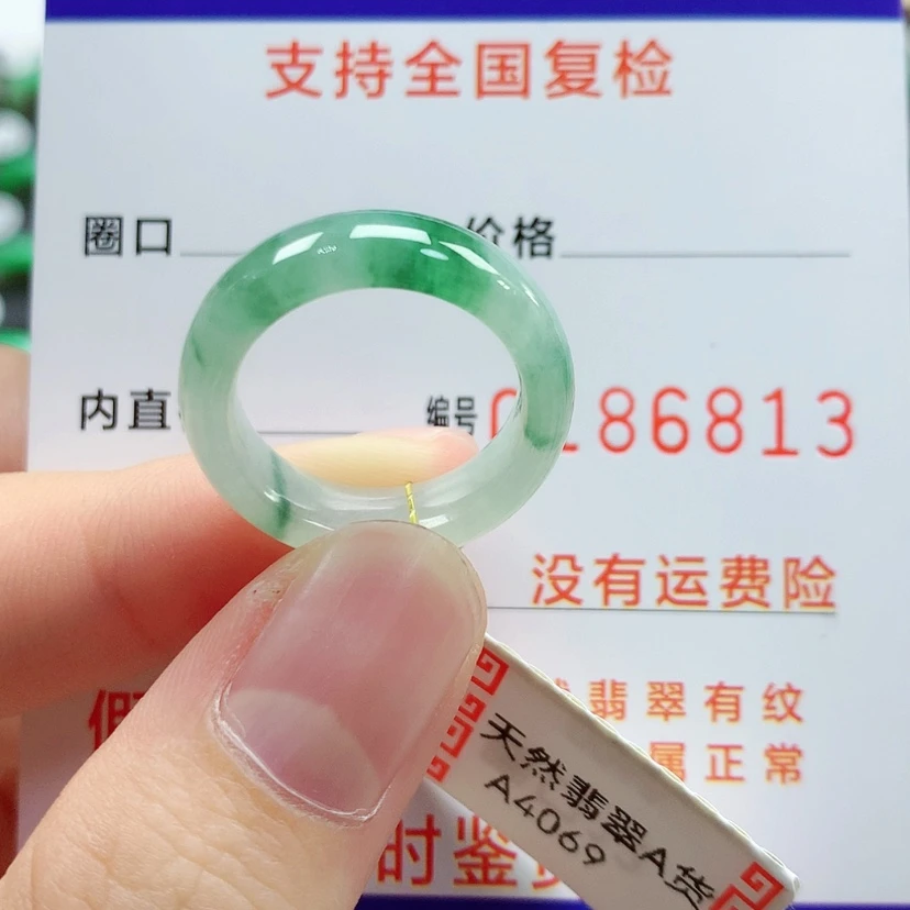【闪购商品】翡翠戒指未镶嵌12号