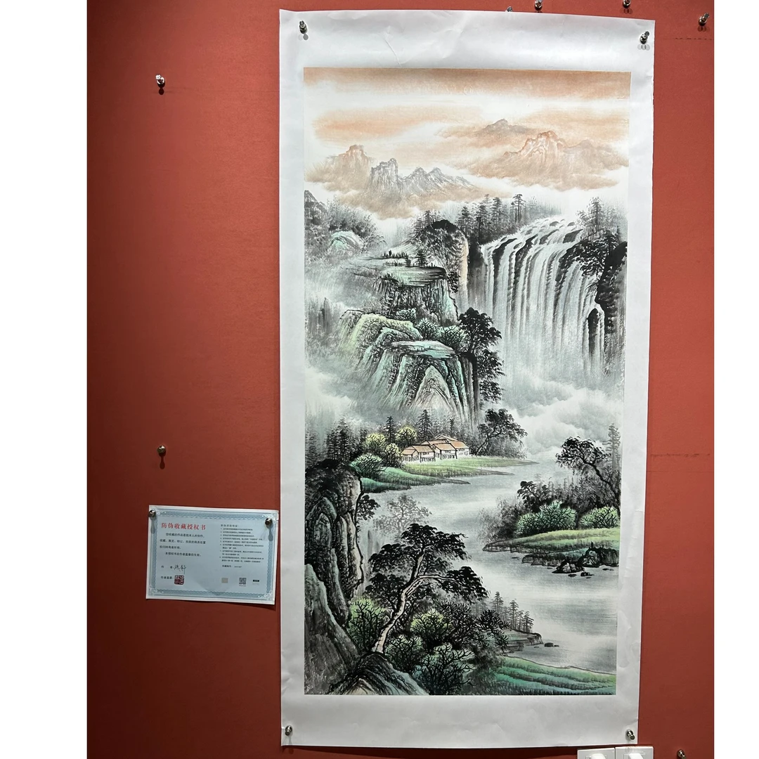 【旭日东升】Z书画作品-竖版 画芯：138*68