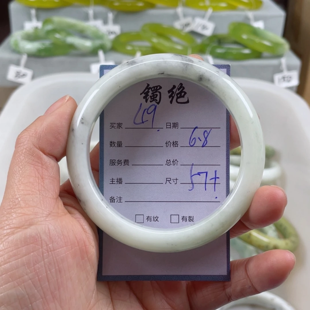 【闪购商品】蛇纹石玉未镶嵌手镯