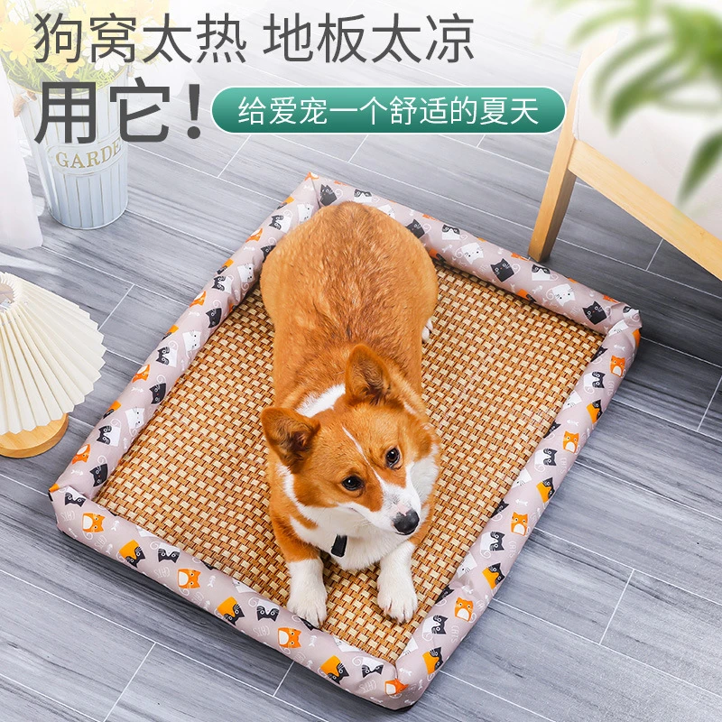 现货夏季猫窝小中大型狗窝宠物垫子凉席狗窝宠物床垫