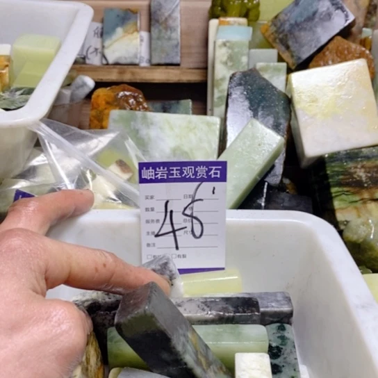 【闪购商品】蛇纹石玉珠宝玉器未镶嵌白*客