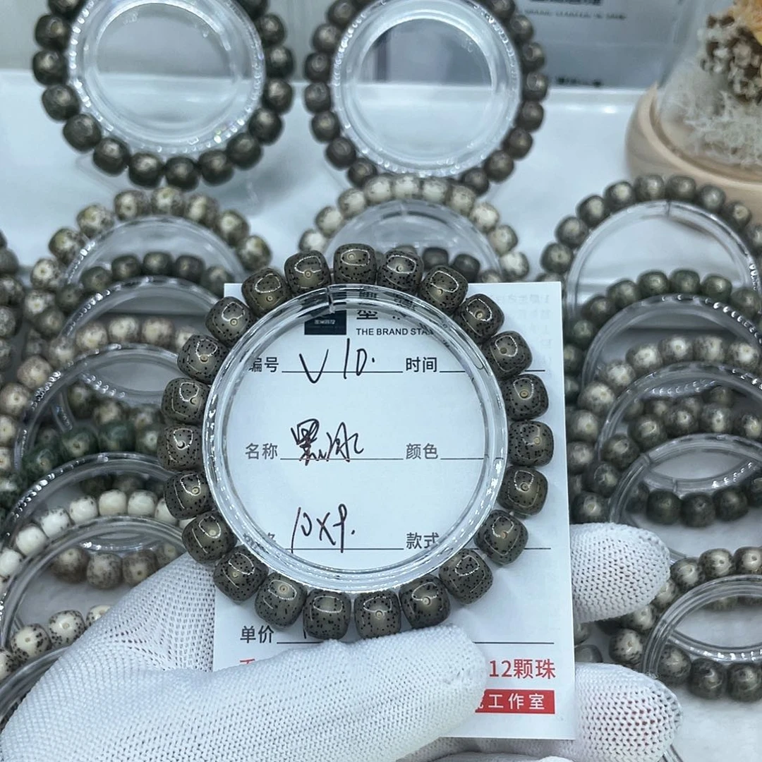 手串星月菩提如**烟10黑冰