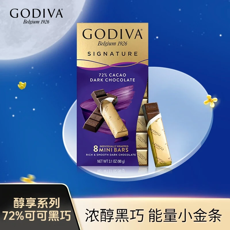 [26.1.14到期]原装进口GODIVA歌帝梵醇享72%可可黑巧克力90g*2块