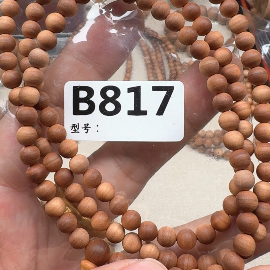 檀香木手串/手链走*沉水0.6