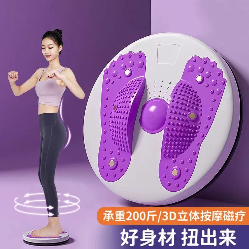 【新疆包邮】扭腰盘家用健身器材瘦腰健腹瘦肚子磁石扭腰器旋转盘