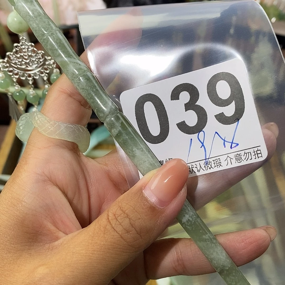 彻****未镶嵌蛇纹石玉发饰