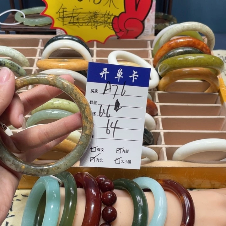 蛇纹石玉手镯未镶嵌雅*