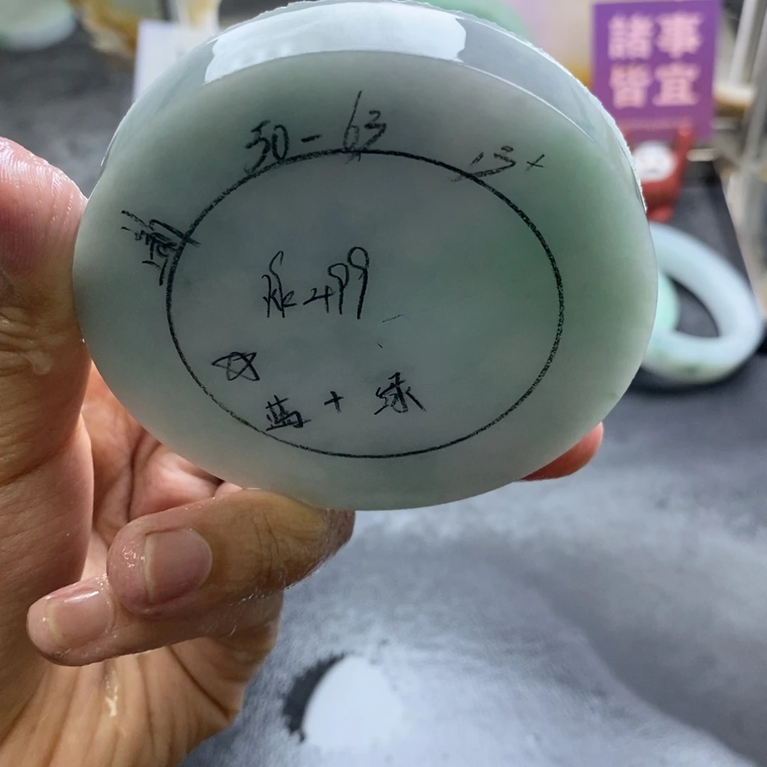 定制翡翠未镶嵌定制
