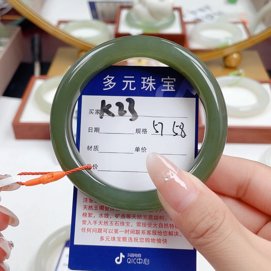 未镶嵌手镯和田玉
