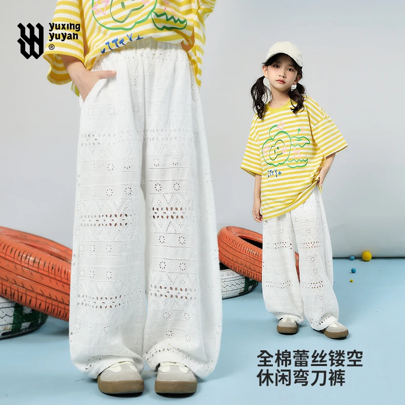 雨星雨嫣空气感女童裤子2025新款夏装儿童大童休闲裤薄款镂空透气