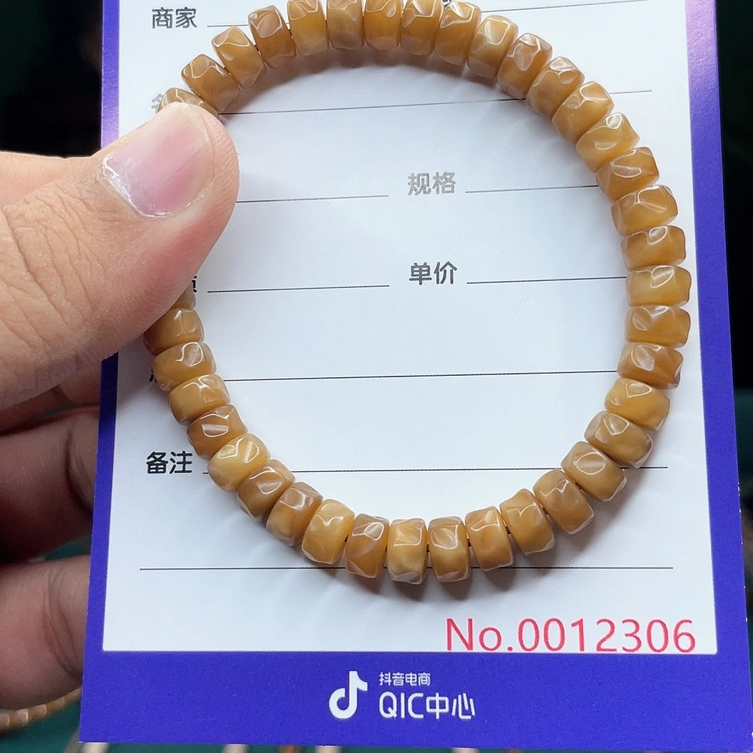 吊坠星月菩提龙脊