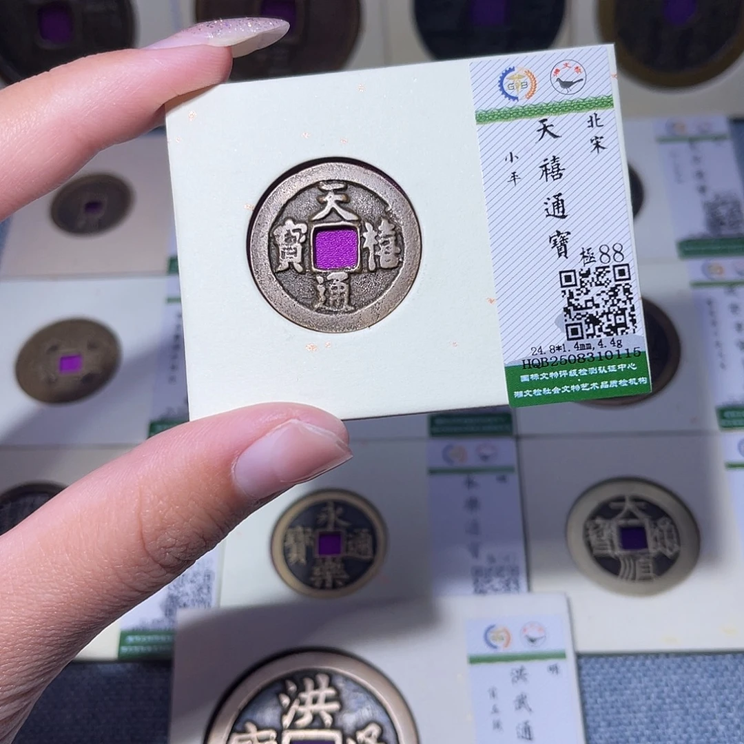 铜臻品文化玟玟天禧0115