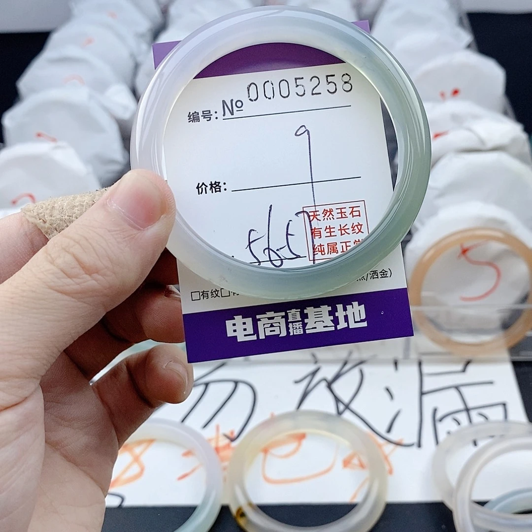 玛瑙/玉髓未镶嵌手镯5258