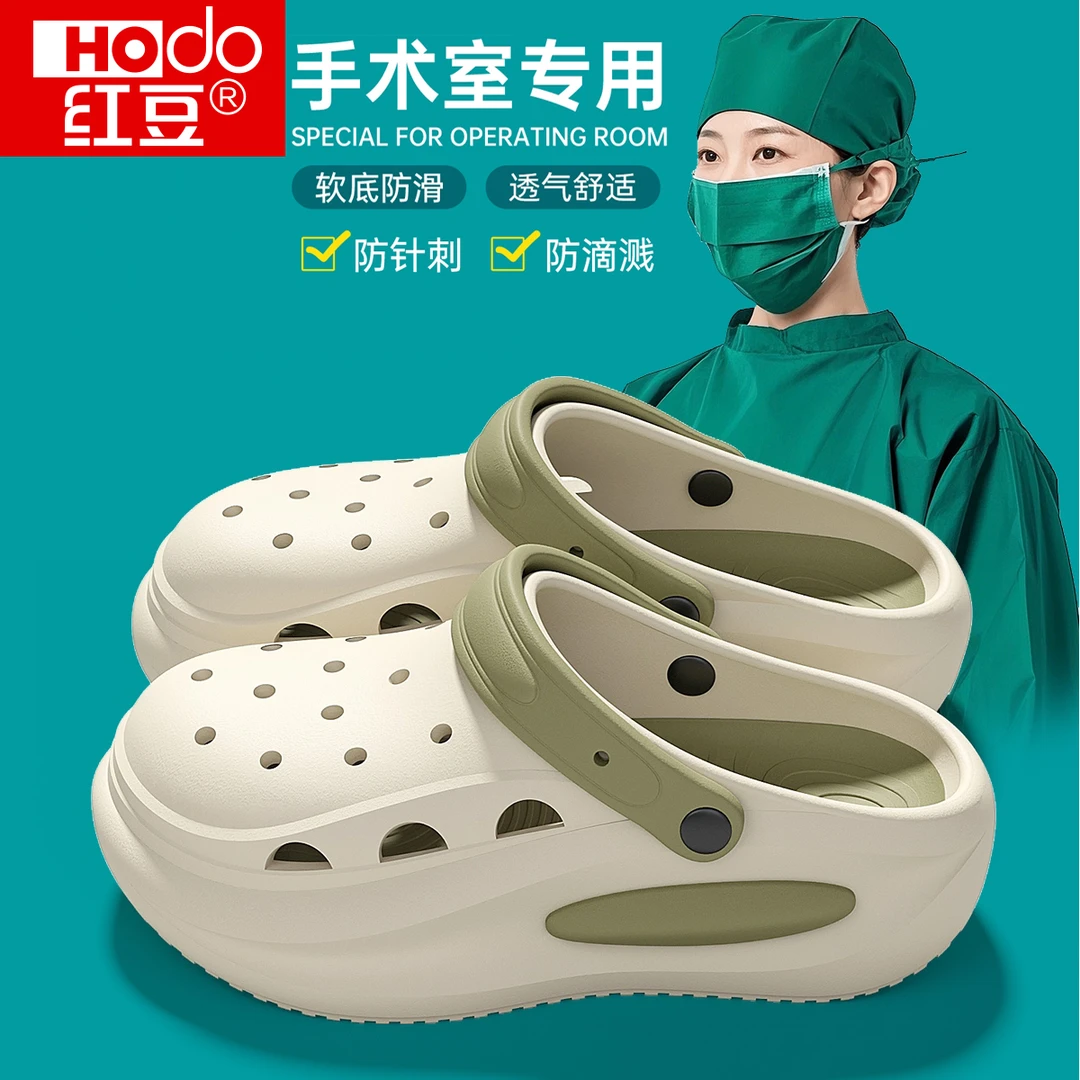 医用手术室拖鞋女款夏季外穿2025新款厚底eva防滑防臭护士洞洞鞋